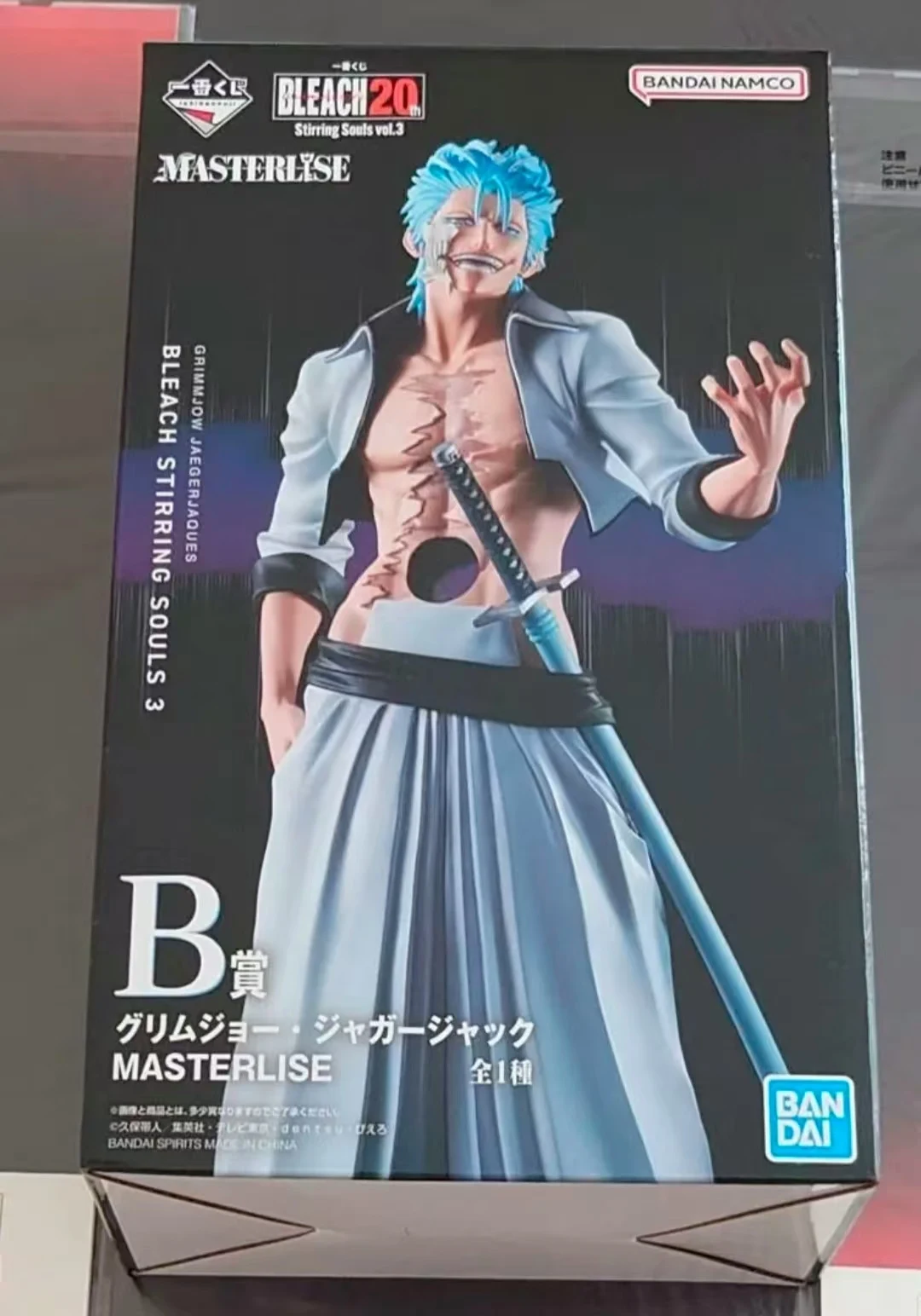 Original】BANDAI Ichiban Kuji BLEACH Stirring Souls Vol.3 B Award