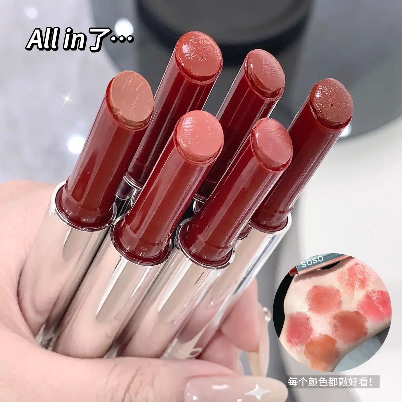 Shiny Solid Lip Gloss Mirror Moisturizing Jelly Tinted Lip Balm