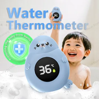 Floating Baby Bath Thermometer Toy 1