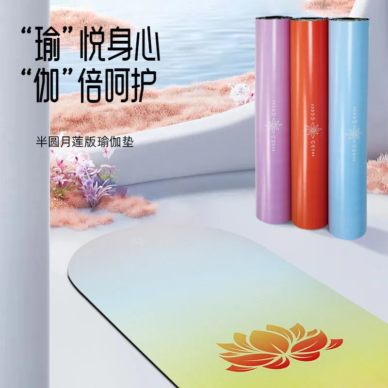 Lezyan 천연 고무 Pu 요가 매트, 피트니스 스포츠, 땀 흡수, 미끄럼 방지 반원 운동, 체조 체육관 필라테스, 5mm