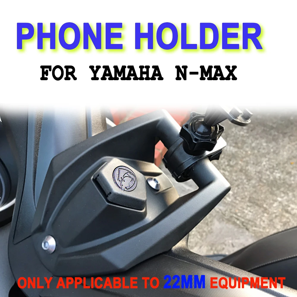 

Кронштейн для GPS-навигатора для YAMAHA XMAX, 155, 2021, 125, 300