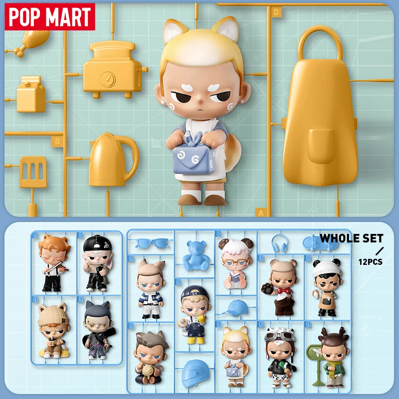 POP MART KUBO 24/7 YOU シリーズ フィギュア 1PC/12PCS ブラインド