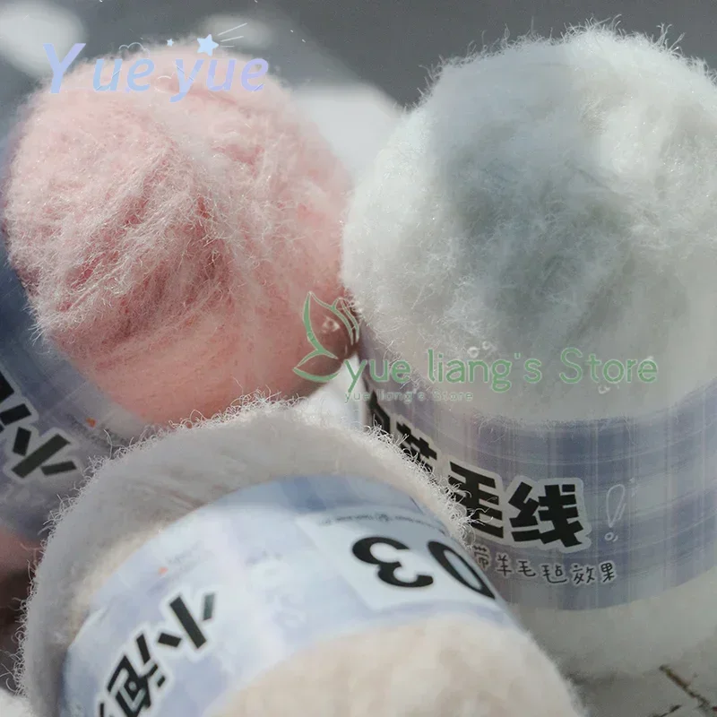 Small Puff Imitation Wool Felt Yarn Super Soft Crochet Needle Baby Clothes Velvet Yarn Doll Thread 40G/Roll