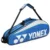 YONEX Original Badminton Bag Max For 3 Rackets With Shoes Compartment Shuttlecock Racket Sports Bag For Men Or Women 9332bag 7