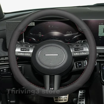 Leather Car Steering Wheel Cover For Hyundai Tucson N Line Hybrid 2010-2026 Auto interior Hyundai Tucson 2025 Accessories 1