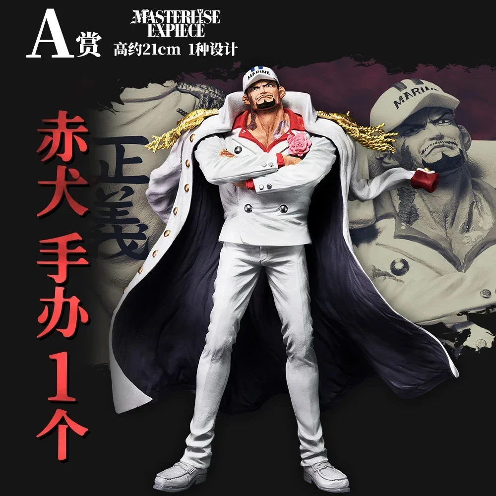 

Оригинальная статуэтка 20 см, модель Kizaru Bandai Ichiban Kuji Zettai-Teki сегни Akainu Aramaki Fujitora