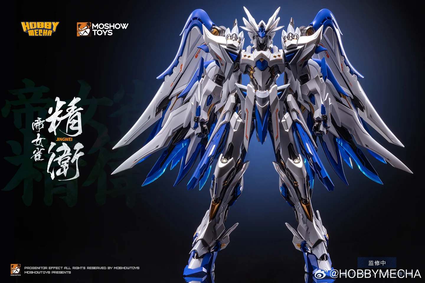 IN STOCK] MOSHOW TOYS HOBBYMECHA JINGWEI Alloy Skeleton