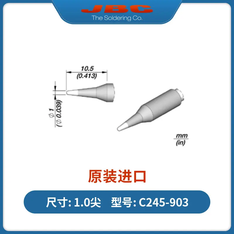 C245-903