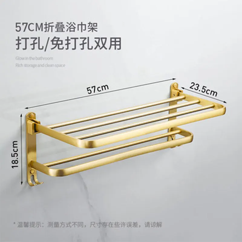 Bathroom brushed gold aluminum storage rack hardware pendants Bathroom towel rack storage towel rod accessories