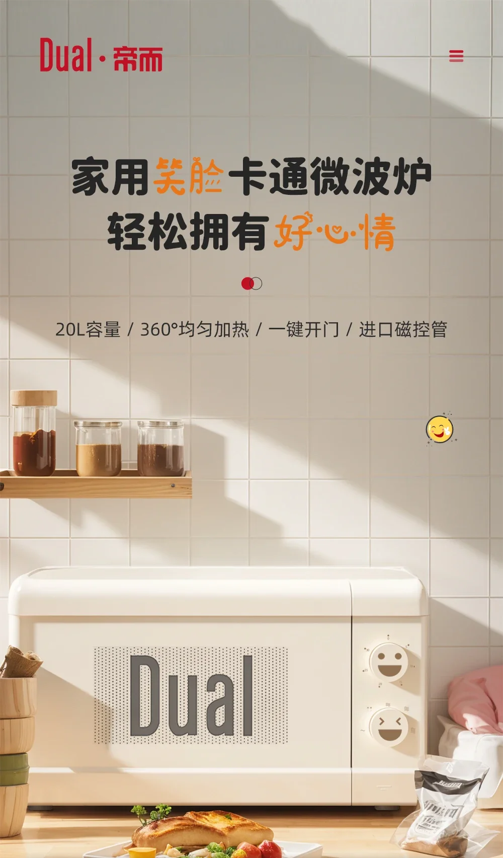 Description Picture 2 of item220V Compact Dual Microwave Oven with Steamer Function, Mini Microwave Steamer Combo for Single Person Hot Meals