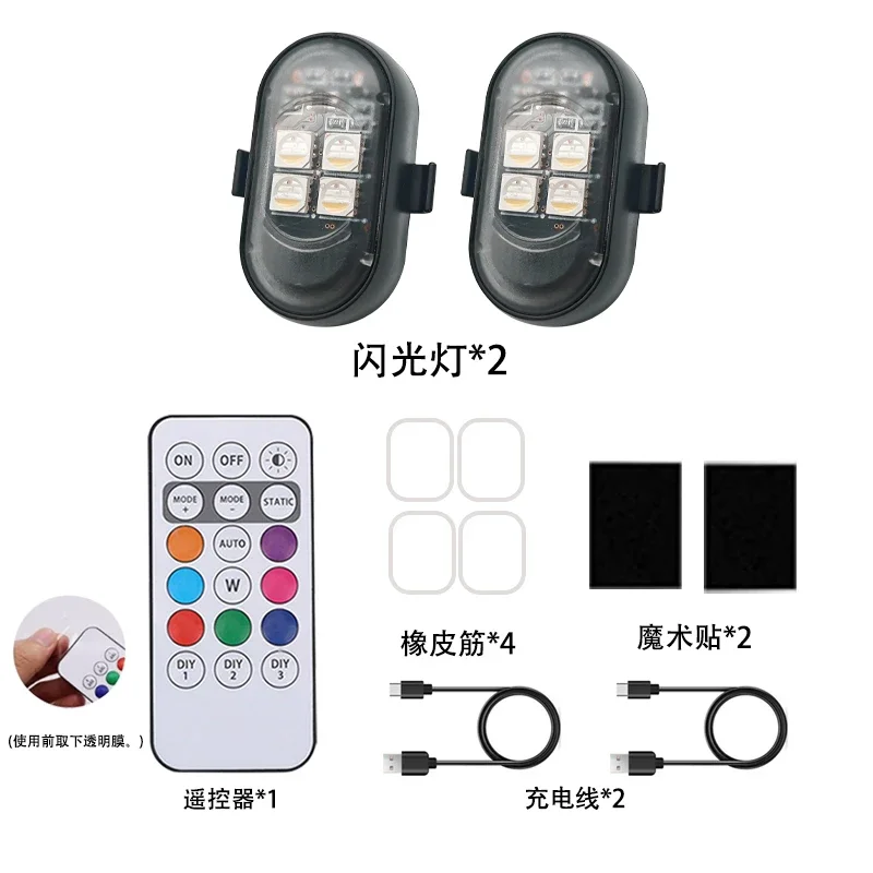 Kablosuz LED Flaş Işıkları Araba Dekor Atmosfer Işığı Uyarı Işıkları RGB Led Uçak Flaş Işıkları Araba Motosiklet LED Işıkları