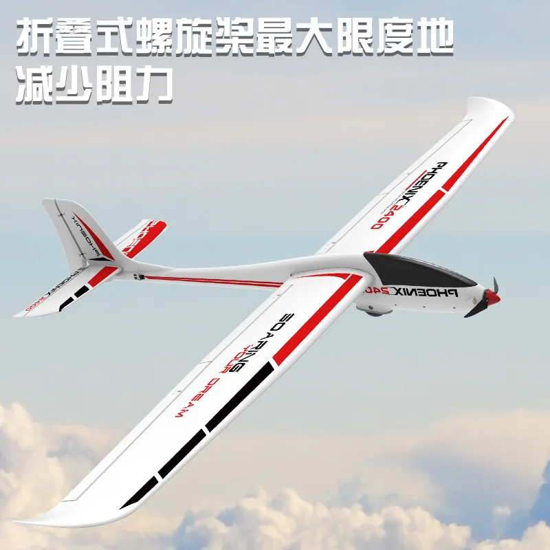 VOLANTEXRC New Remote Controll Aircraft Pnp 6ch Wingspan Of 2 Meters Fixed Wing Aircraft Rc Glider Model Rc Airplane Boys Gift 3