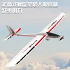 VOLANTEXRC New Remote Controll Aircraft Pnp 6ch Wingspan Of 2 Meters Fixed Wing Aircraft Rc Glider Model Rc Airplane Boys Gift 3