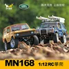 MN MODEL New MN168 1:12 Full Scale Independent Electric Off road Climbing Vehicle RC Remote Control Car Model Boy Toy Gift 1