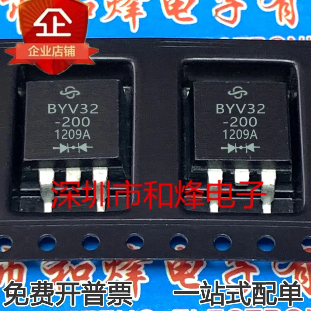 

5 pieces BYVB32-200 BYVB32 TO-263 200V 18A