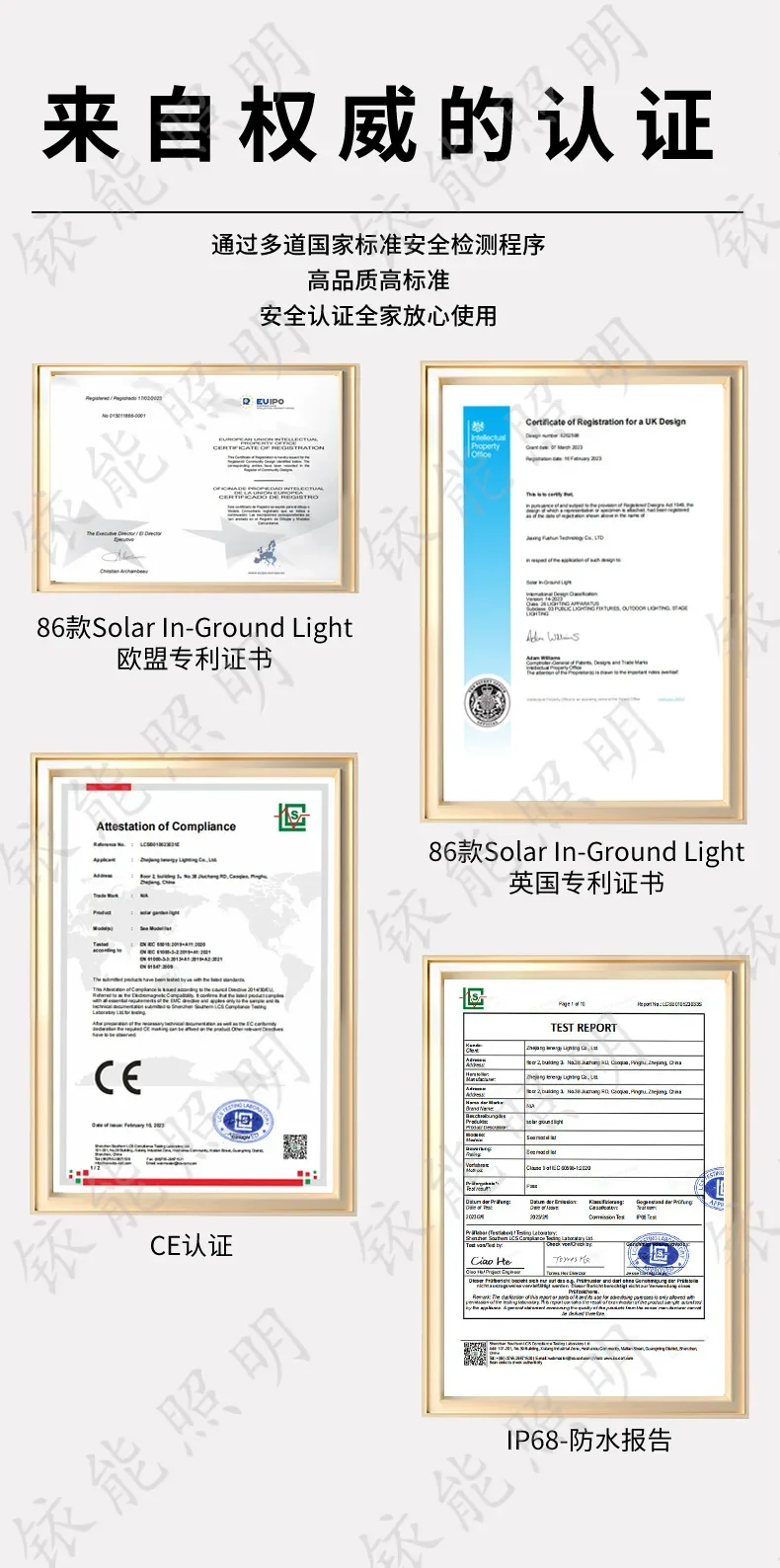 Description Picture 5 of item2024 New Solar Lamp IP68 Lawn Outdoor Courtyard Sensor Hanging Tree Ground Plug Intelligent Light Control Solar Underground Lamp