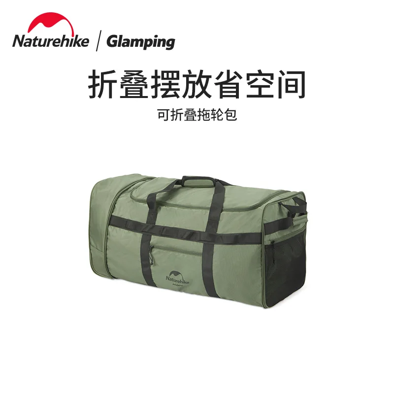 

Сумка Naturehike 88л Складная, портативная, объемом 1,66 кг, с колесами