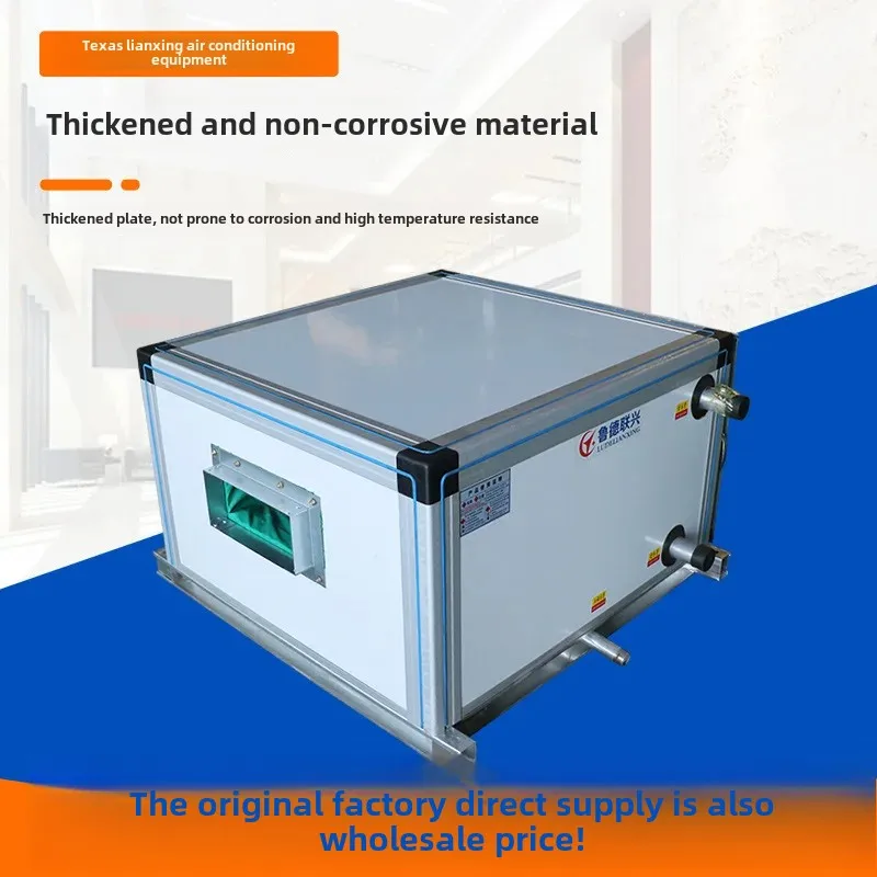 Ceiling Fresh Air Unit Office Building Dual-purpose Central Air Conditioner Jet Machine Low Noise Ceiling Conditioning Unit