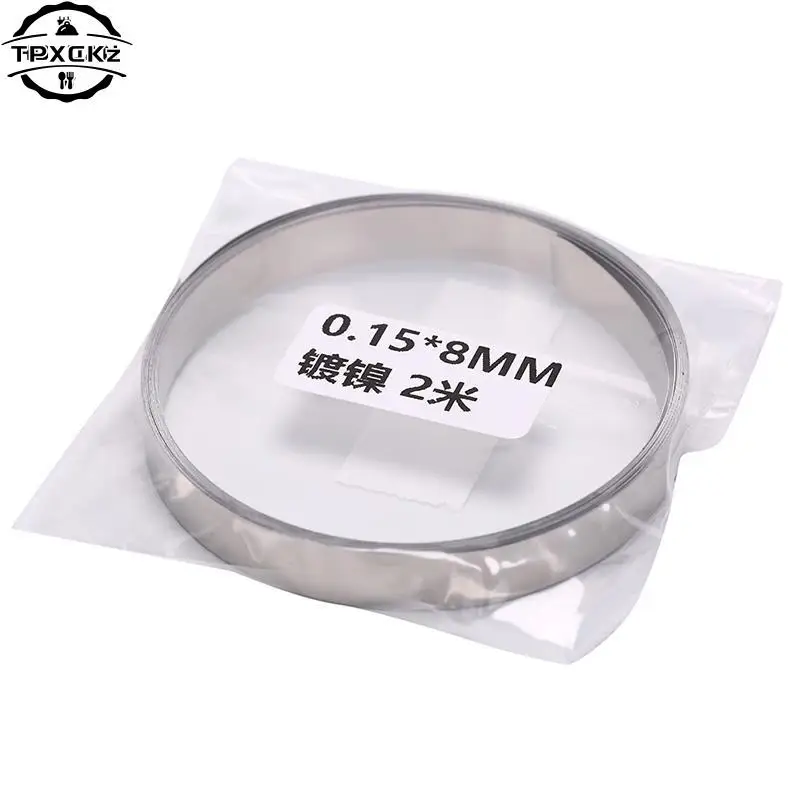 

2M 8mm X 0.1/0.12/0.15 Nickel Plated Steel Strip Tape For Li 18650 Battery Spot Welding Compatible For Spot Welder Machine