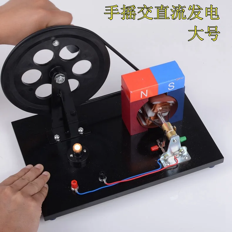 

24019 Hand Operated Ac/Dc Generator Teaching Instrument For Middle School Physics Primary School Scientific Experiment Equipment
