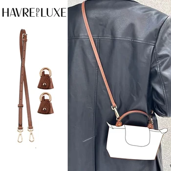 HAVREDELUXE Longchamp 미니 가방 스트랩, 무료 펀칭 변형 액세서리, 미니 가방 어깨 스트랩 상품 이미지