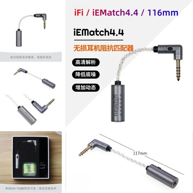 IFi iEMatch4.4 Balanced Lossless Earphone Attenuator