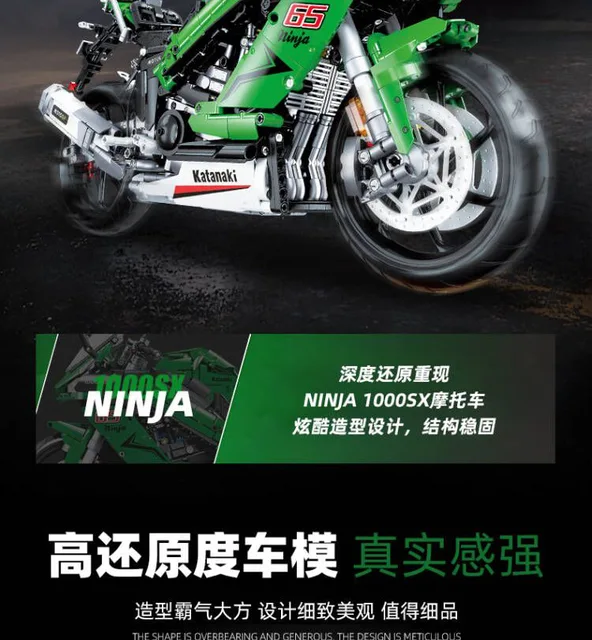 New 1:6 58053 2304pcs Technical Motorcycle Katanaki Building