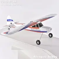 EPO RC Airplane For Beginner Model Plane 4 channels Trainer 1100mm Wingspan Fun cub V2 J3 Training Plane PNP set or KIT SET 1