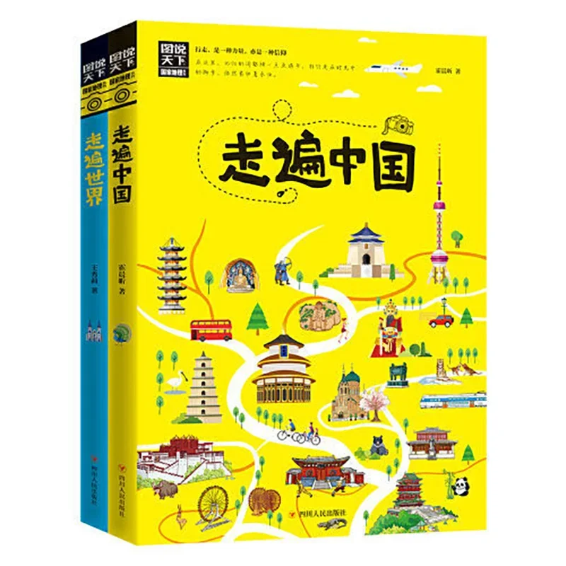 

Two Comic Books, Traveling All Over China + Traveling The World, Allowing You To Appreciate The History of Natural Scenery