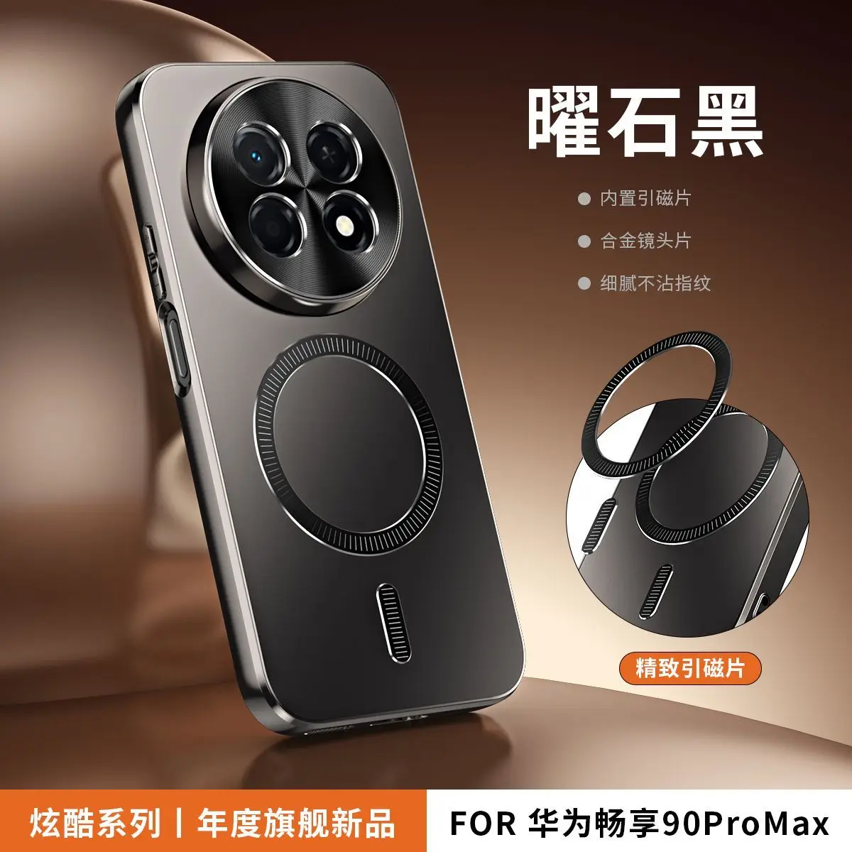 Luxury Frosted Magnetic Metal Lens Case - All-Inclusive Anti-Drop Cover