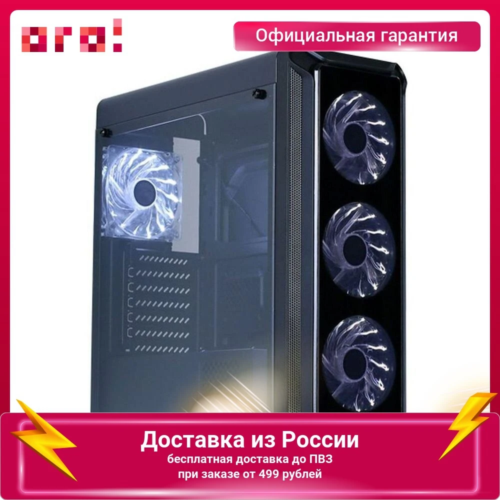 Купить Корпус Для Пк Zalman I3