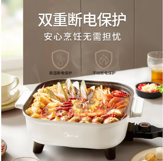 Midea Electric Cooking Pot, Electric Stir Fry Pot, Household Multi functional Cooking and Roasting Meat Multi purpose Pot