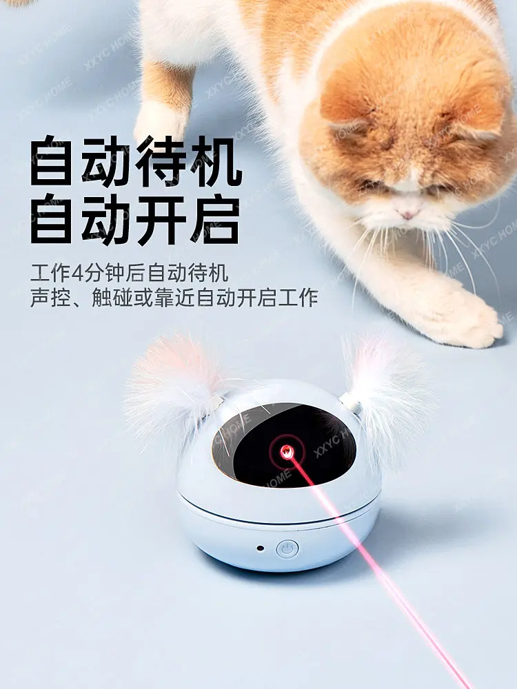 

Cat Pole Toy Infrared Cat Toy Pet Kitty Electric Cat Teaser