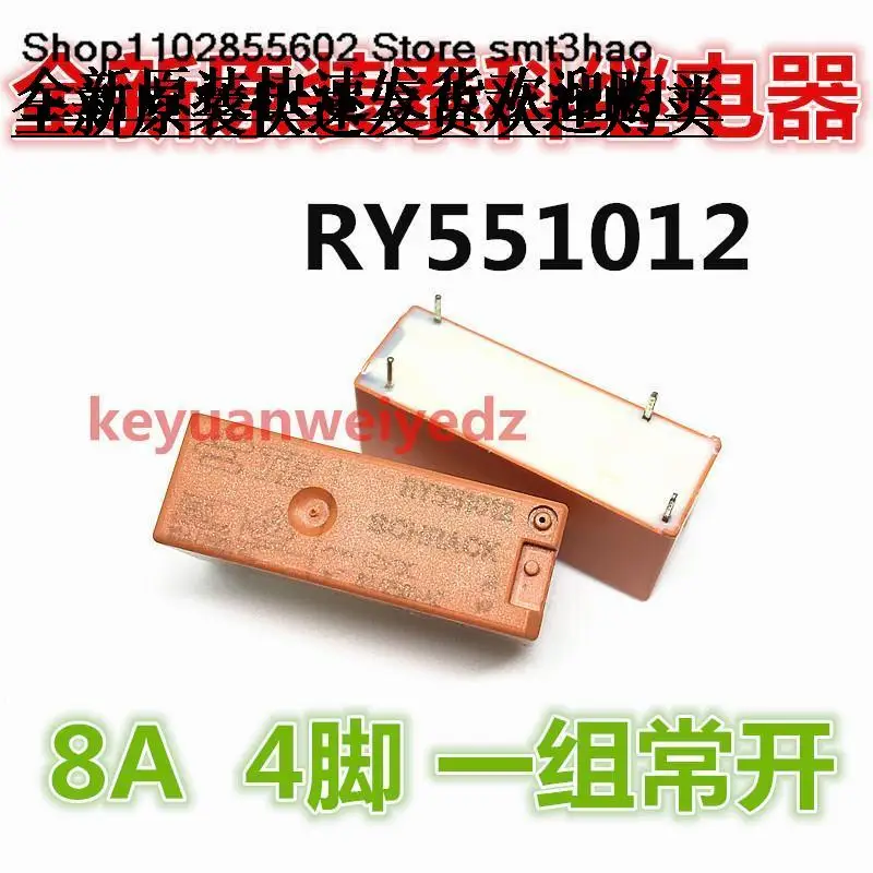 

RY551012 12VDC TE 8A 4PIN HF118F-012-1HS5