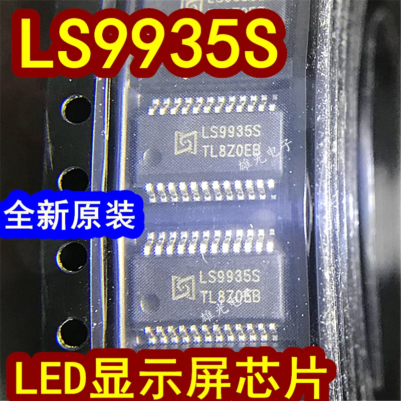 

10PCS/LOT LS9935 LS9935S LS9935BS SSOP24 LEDIC