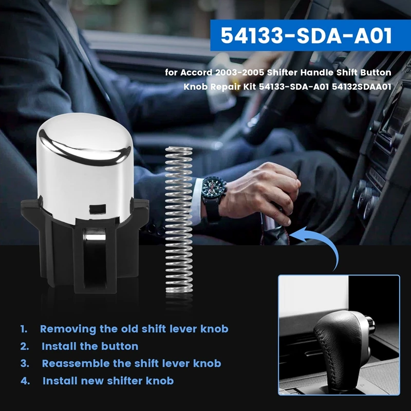 ȥ ڵ 2003-2005  ڵ Ʈ    ŰƮ 54133-SDA-A01 54132SDAA01