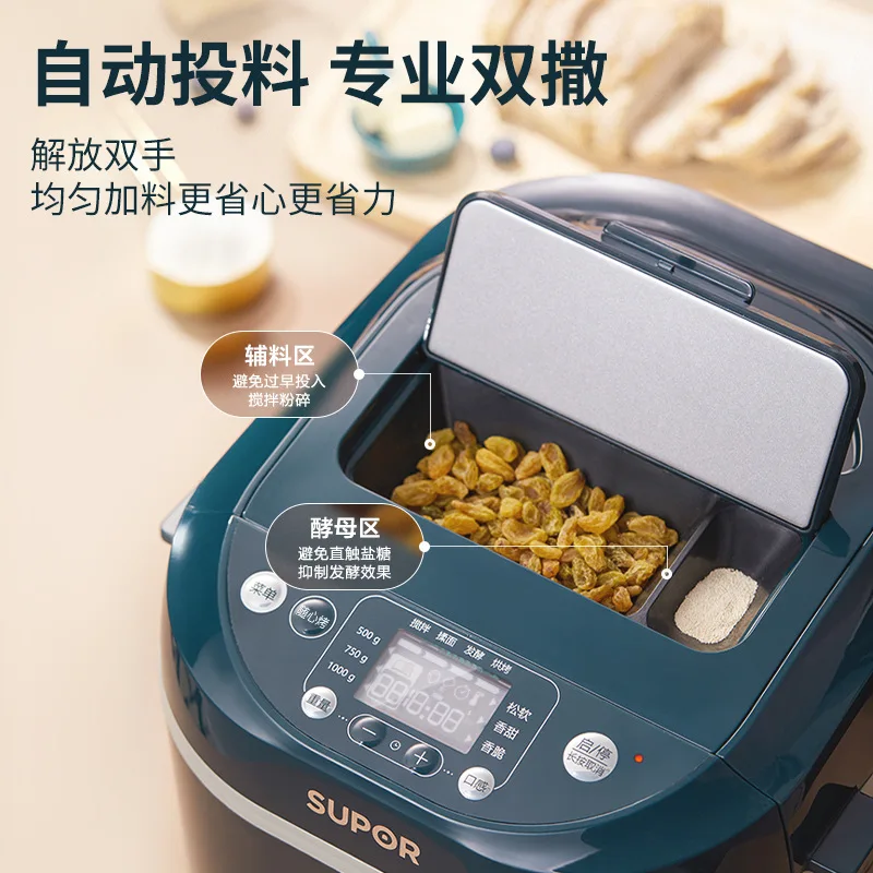 Automatic Bread Machine Multi-functional Reservation Dough Kneading Machine Breakfast Machine Intelligent Temperature Control 4