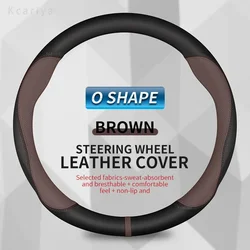 Luxury Leather Non - Slip Car Steering Wheel Cover - 38cm, 15 (O  brown)