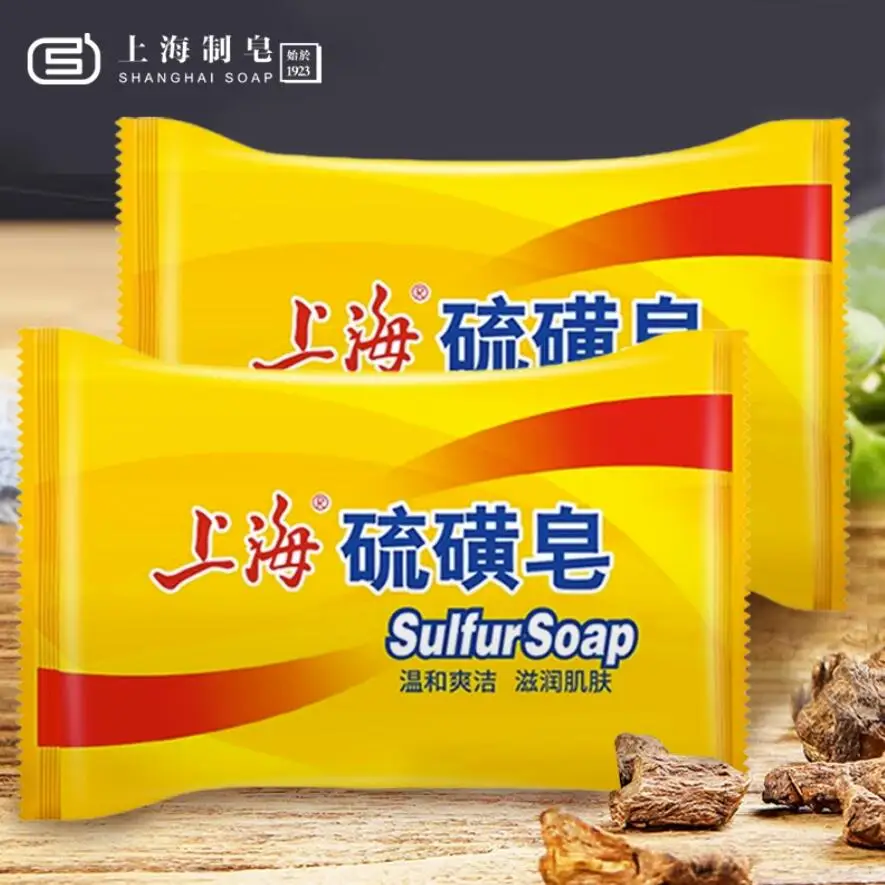 Original 5 Pcs Shanghai Sulfur Soap Face Deep Cleaning Men and Women Bathing Bath Soap Sheets Soap for Men Kill Germs 2