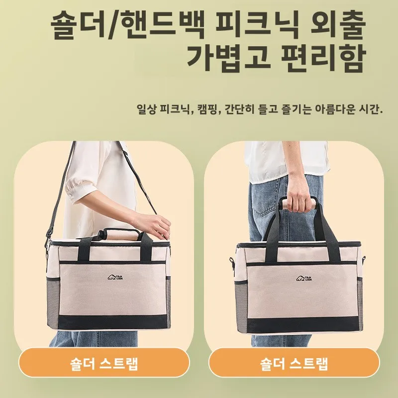 휴대용 대용량 쿨러백 차량용 냉장고 야외 아이스백 배달용 박스 가정용 보냉백 캠핑 여행용품