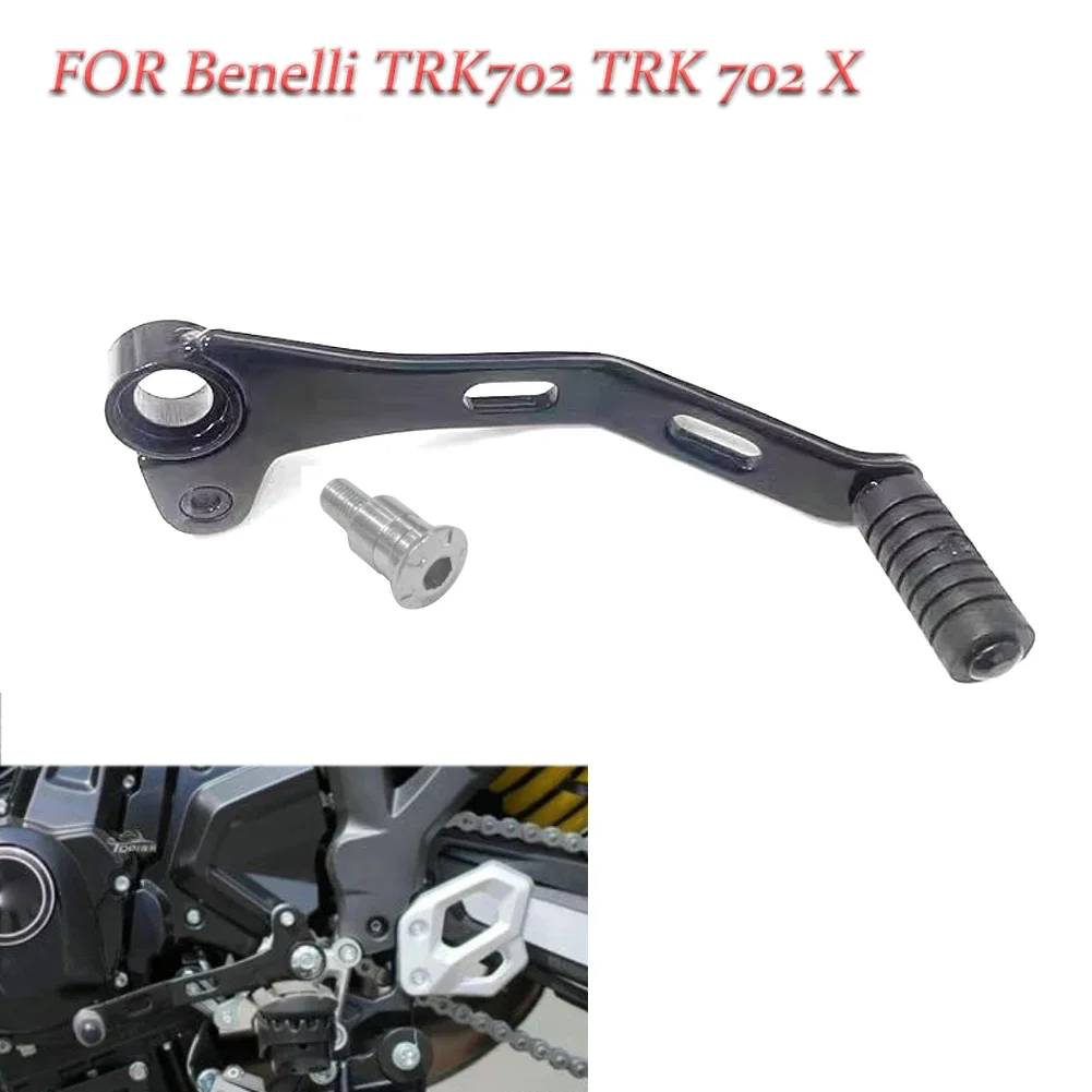

Мотоциклетная флуоресцентная педаль переключения передач для Benelli TRK702 TRK 702 X TRK702X BJ700-5F