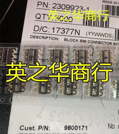 

30 шт. Оригинальный Новый 2309923-1 SIM-карта core