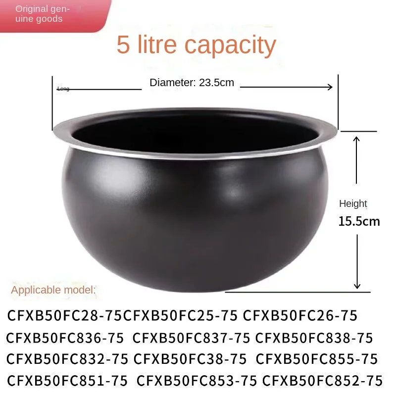 Suitable for Supor rice cooker inner bladder kettle 3 liters 4 liters 5 liters CFXB40 FC33A CFXB40FC8633Q 4