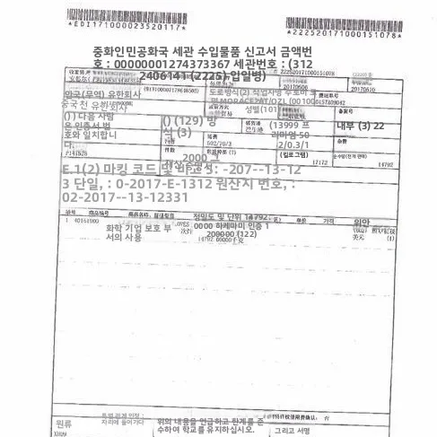 두꺼운 고무 장갑 Aner 92600 내마모성 내유성 부식 방지 가정용 보호 장갑