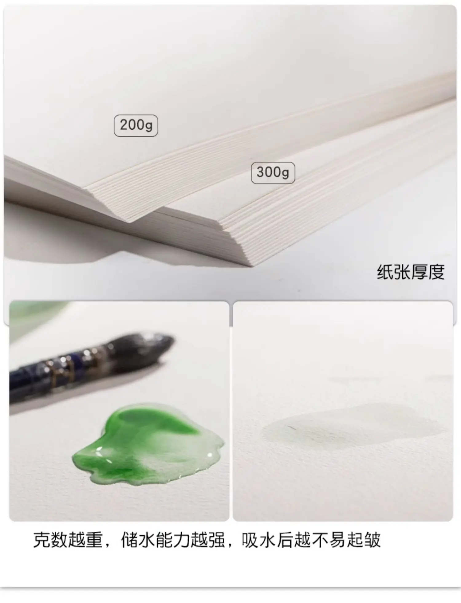 20 Blatt Baohong 300 g Aquarell-Skizzenbuch, 100 % Baumwolle, natürliches Weiß, großer 14,9 x 5,1 Zoll Landschafts-Aquarellpapierblock – Detail 5