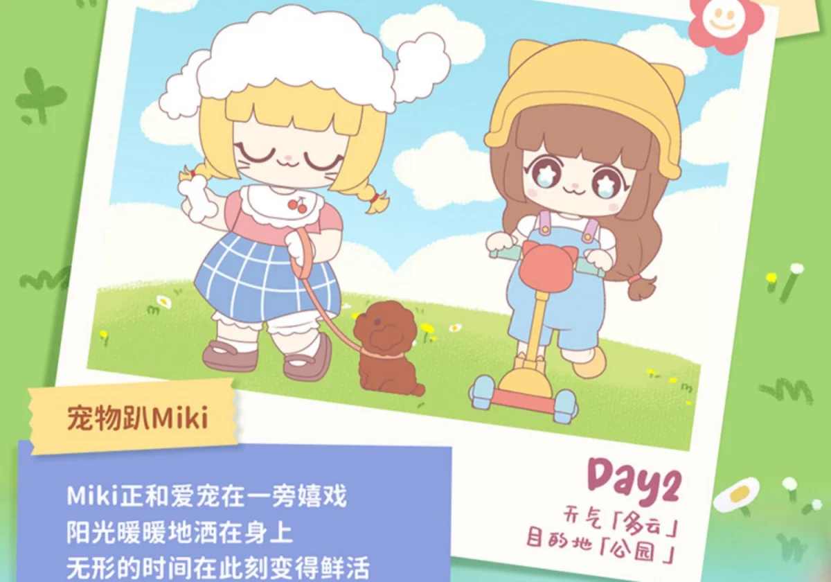 Original Kimmy&Miki Outing Diary Series Blind Box Cute Anime