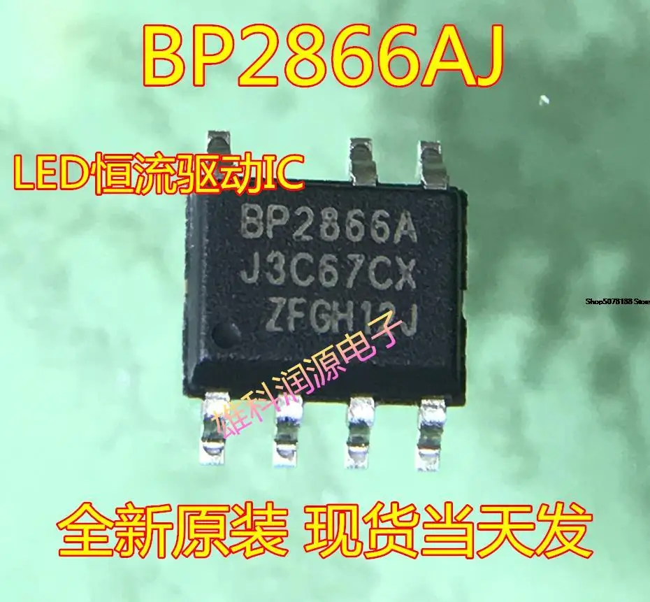 

10pieces BP2866A BP2866AJ BP2866GJ