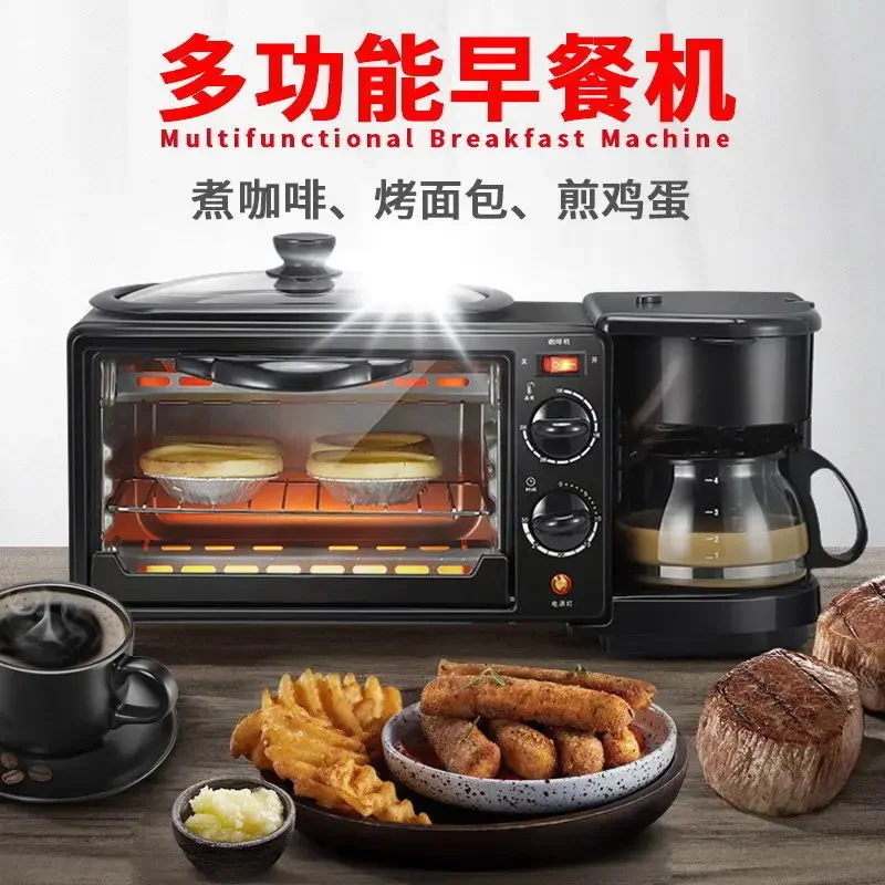 New breakfast machine three in one fully automatic multifunctional household coffee hot milk mini small electric oven 3