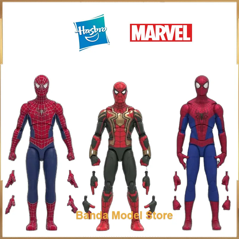 Figurine Spider Man Far From Home 16cm - Spider Shop