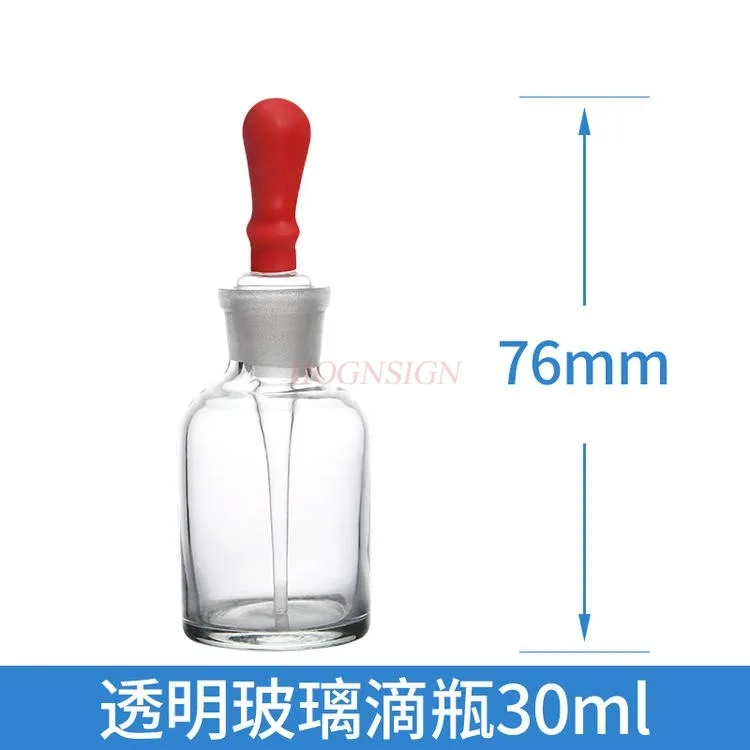

White Drop Bottle Brown Drop Bottle 30ml Transparent/Glass Drop Bottle Chemical Experimental Equipment